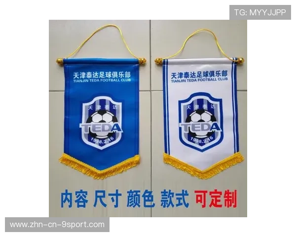 足球俱乐部社交平台粉丝运营见成效,足球俱乐部信息